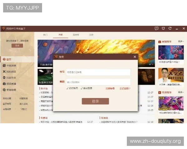 斗球tv直播入口常见问题解答,帮助用户解决登录、观看等各种使用难题 斗球tv直播入口常见问题解答,帮助用户解决登录、观看等各种使用难题