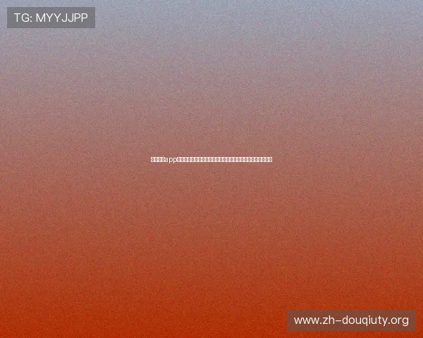 斗球体育app官方账号安全设置技巧,保障个人信息与账户安全的实用建议 斗球体育app官方账号安全设置技巧,保障个人信息与账户安全的实用建议