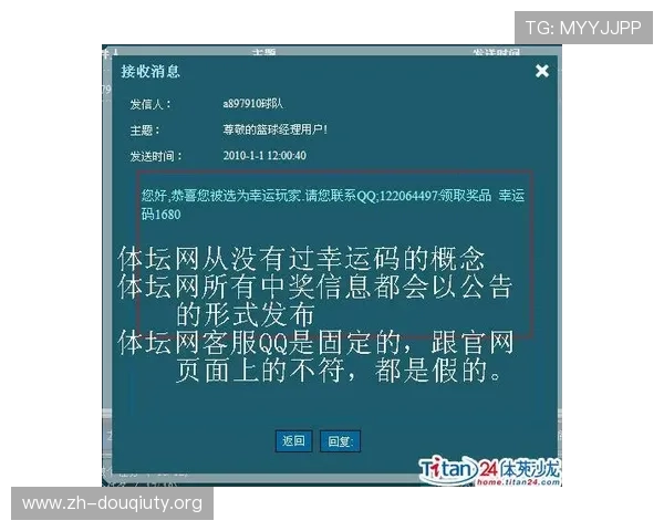 斗球体育旧版本安全下载途径推荐确保玩家在下载安装过程中避免病毒和恶意软件风险