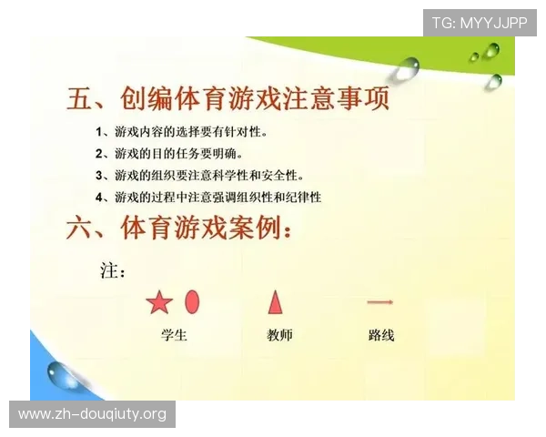 斗球体育官网网页版常见问题与解决方案帮助新手玩家快速上手的实用建议