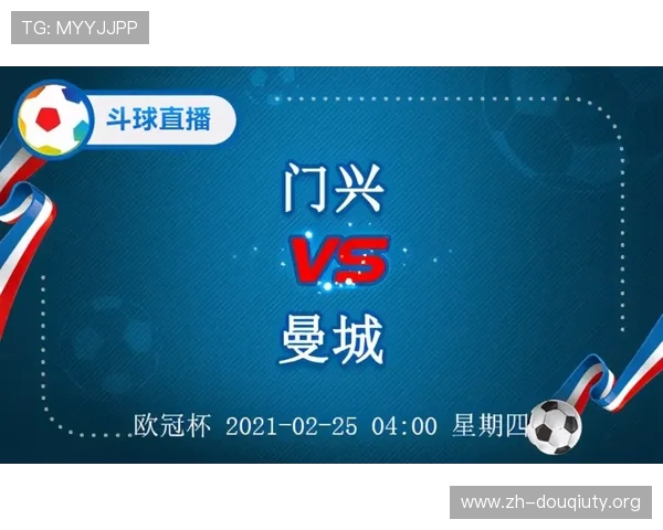 斗球体育直播官网赛事视频回放功能详解，方便错过直播的用户随时回看精彩内容
