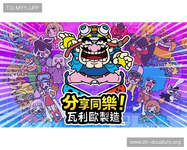 斗球官方版最新版本上线，带你体验最真实的多人对战乐趣