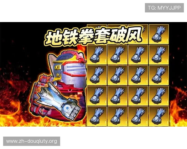 斗球极速版下载安装最新版提供最新版本更新内容，体验更多新颖玩法和功能