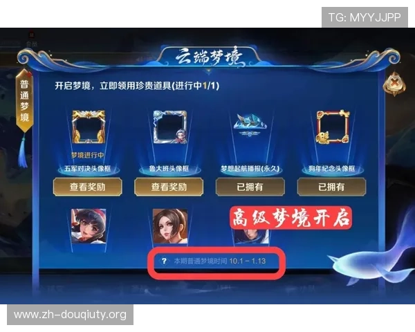 斗球小子全新版本上线带你体验极致竞技快感与丰富玩法的完美结合