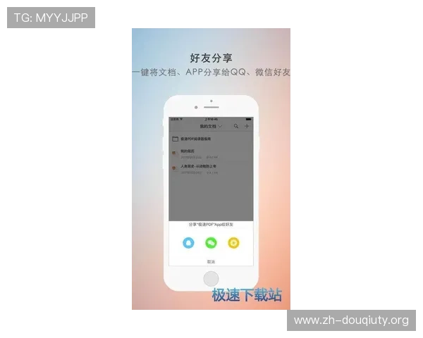 斗球极速版苹果官方正版下载常见问题解答,解决你的所有疑问 斗球极速版苹果官方正版下载常见问题解答,解决你的所有疑问