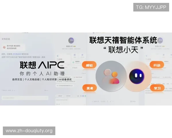 斗球直播app官网网页版未来发展趋势分析,助力用户把握最新赛事直播动态和功能升级