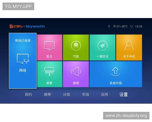 斗球直播tvapp下载后遇到问题怎么办，详细解决方案帮助你顺利观看比赛