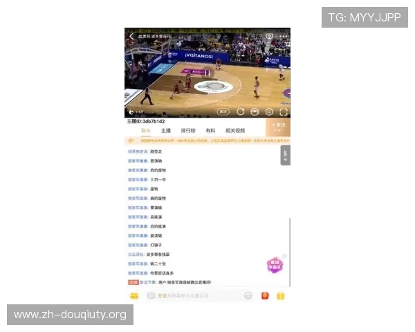 斗球直播官网下载最新版本，畅享高清赛事直播体验