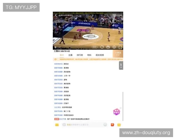 斗球直播官方网站入口详细介绍及最新更新内容让你第一时间掌握赛事直播信息