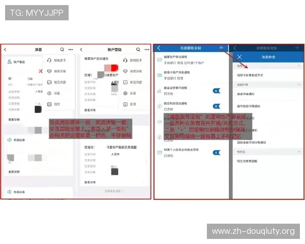 斗球直播官网客服全天候在线，快速响应用户咨询确保观看体验顺畅