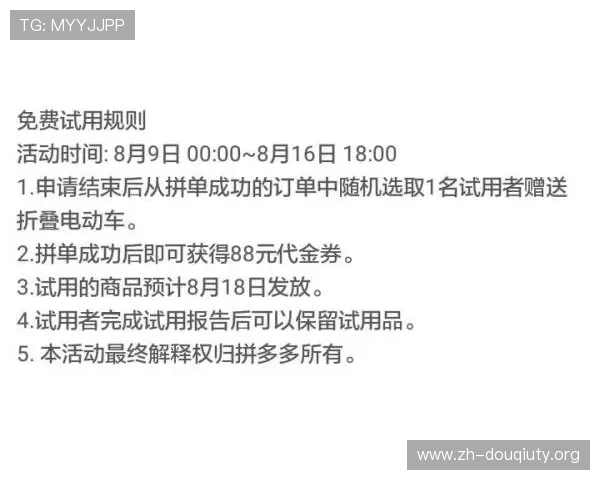 斗球直播是否免费提供全部赛事内容的详细说明与用户评价