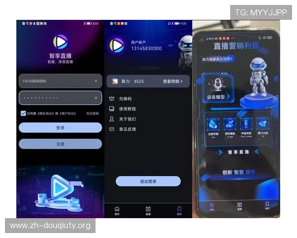 斗球直播电脑版官方下载渠道推荐，详细步骤帮助用户快速安装使用