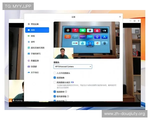 斗球直播网页版怎么下载最全攻略让你轻松上手