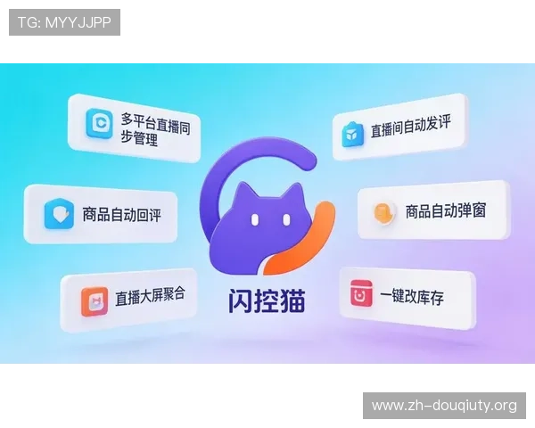 最新斗球直播app下载版本上线，全面优化性能提升观看稳定性，享受高清直播乐趣