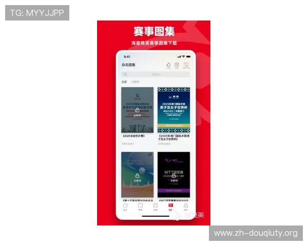 最新斗球体育直播app电脑版版本发布，支持多场赛事同步直播和高清画质观看