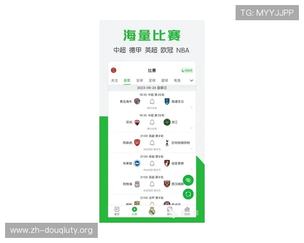 最新斗球体育app安卓1.9版本下载地址，安全无病毒快速获取体育赛事直播体验
