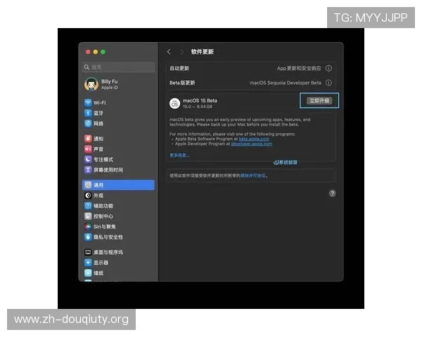 最新斗球app苹果版本下载安装指南，解决用户在下载过程中遇到的常见问题