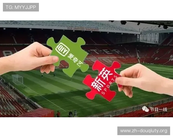 最新版本斗球体育直播app免费下载，掌握第一手体育赛事资讯