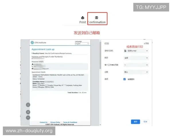 苹果用户必看斗球appios版官方下载流程，解决下载中遇到的常见问题