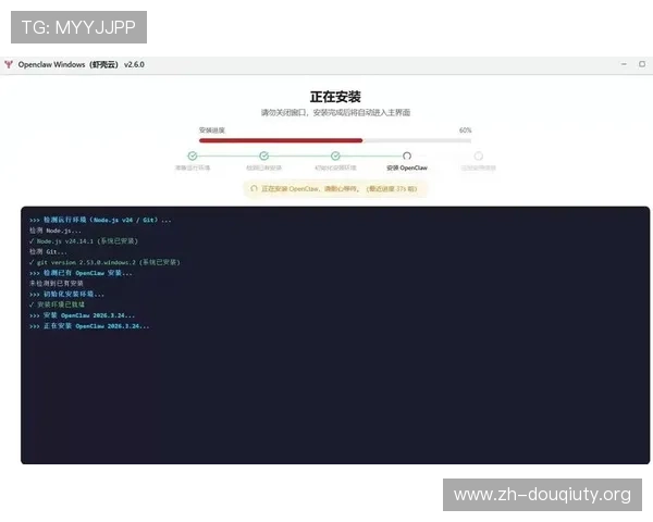 苹果用户必看：斗球苹果版下载链接及安装详细流程指南