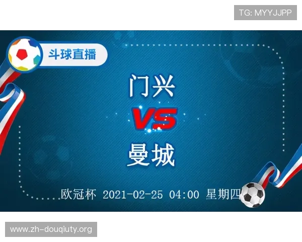 选择dqiuvip斗球直播平台的理由，为什么众多足球迷信赖并持续使用