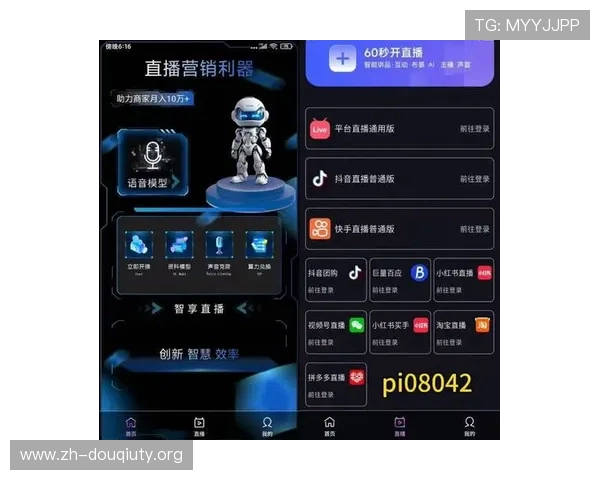 dqiuvip斗球直播ios平台功能全面解析，助你掌握最新直播技巧与互动玩法