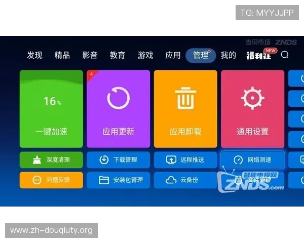 全面解析斗球直播下载安装过程中可能遇到的成本问题及节省技巧