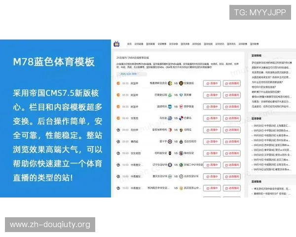免费下载斗球体育app电脑版最新版，享受高清赛事直播、专业数据分析和互动社区功能