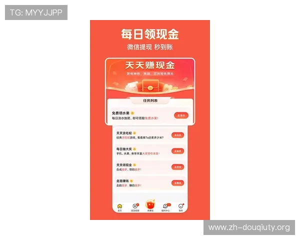 在斗球极速版电脑版官方网站了解官方活动信息，参与丰富奖励赢取专属礼包