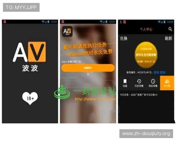 如何在苹果设备上安全下载斗球电脑版，官方渠道下载与安装全攻略
