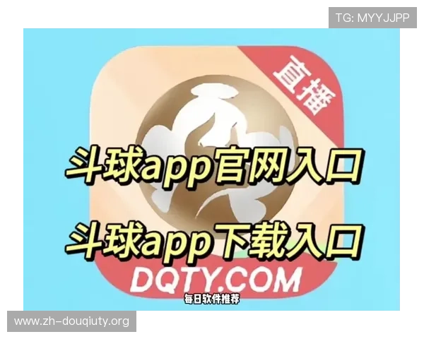 如何在苹果设备上快速下载斗球体育app下载官网，详细步骤与注意事项