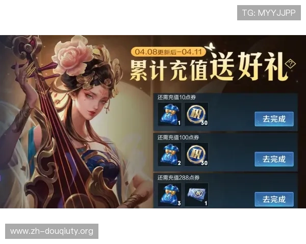 如何在iOS设备上安全下载斗球app，避免假冒应用确保你的游戏账号安全稳定