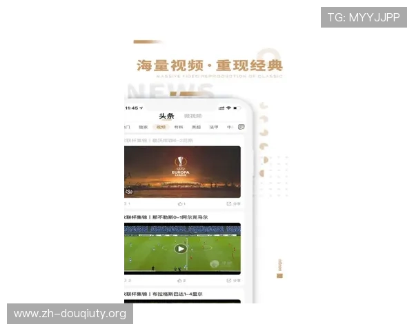 安卓手机用户必看斗球体育app官网下载流程详细教程，快速安装畅享体育娱乐