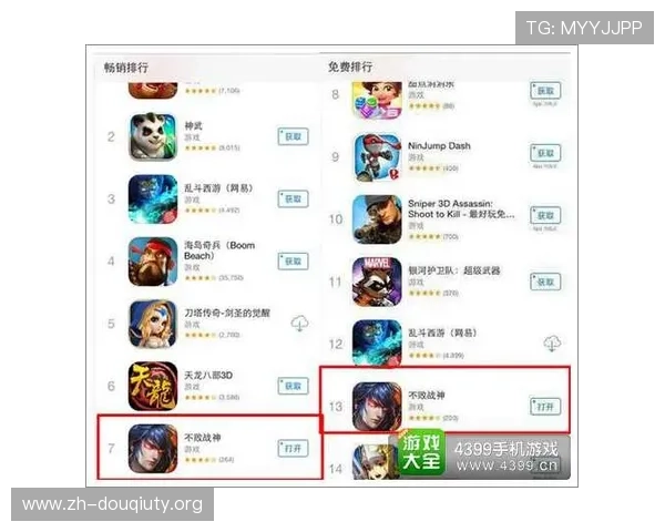 斗球ios版高手技巧分享提升你的操作水平实现竞技场中的完美表现