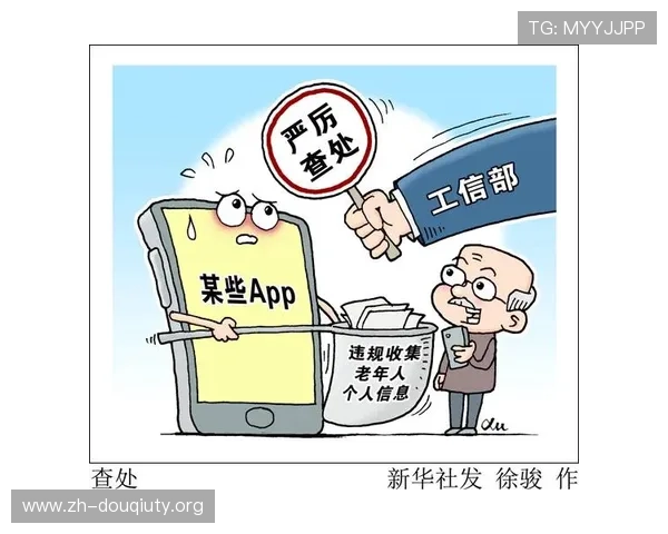斗球TV app最新更新内容介绍带你了解新增功能与优化体验的详细信息