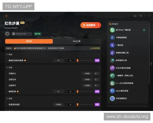斗球ios最新版本下载安装教程详细指南，帮助玩家轻松获取最新游戏体验