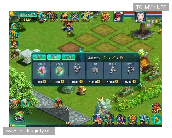 斗球tv网页版入口官网全面解析游戏特色玩法与最新活动内容，提升您的游戏体验感
