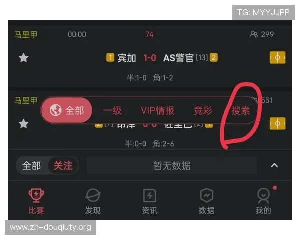 斗球tv平台的特色功能介绍及使用技巧，帮助玩家提升观赛体验和互动乐趣