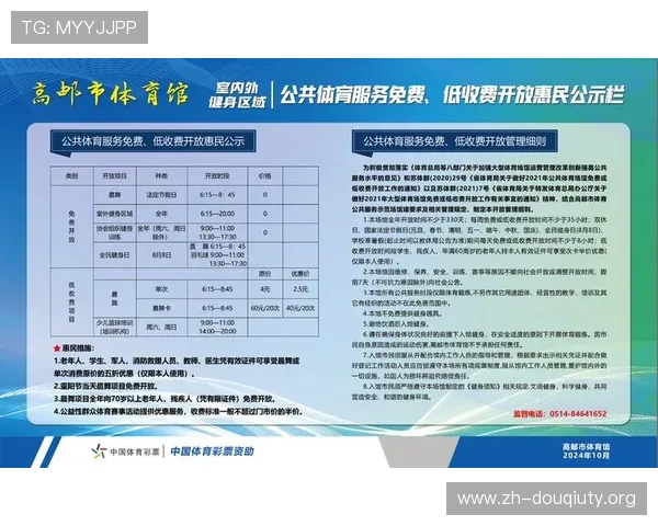 斗球体育下载地址更新公告,最新版本下载链接及安全保障措施介绍 斗球体育下载地址更新公告,最新版本下载链接及安全保障措施介绍