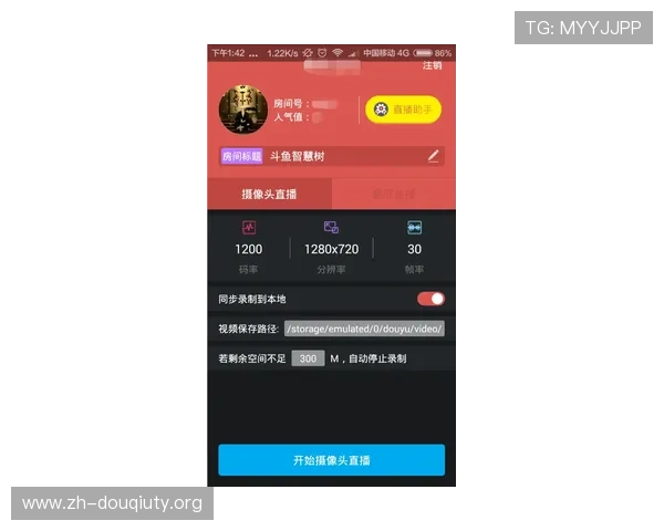 斗球体育在线直播官网用户指南,详细介绍注册、观看、互动等操作流程,轻松畅享体育盛宴 斗球体育在线直播官网用户指南,详细介绍注册、观看、互动等操作流程,轻松畅享体育盛宴