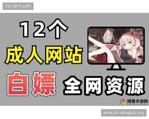 斗球官网入口下载常见问题解答,解决玩家在下载过程中遇到的困扰 斗球官网入口下载常见问题解答,解决玩家在下载过程中遇到的困扰