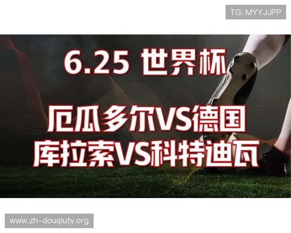 厄瓜多尔VS科特迪瓦最新交锋纪录及双方历史交手数据全面解读