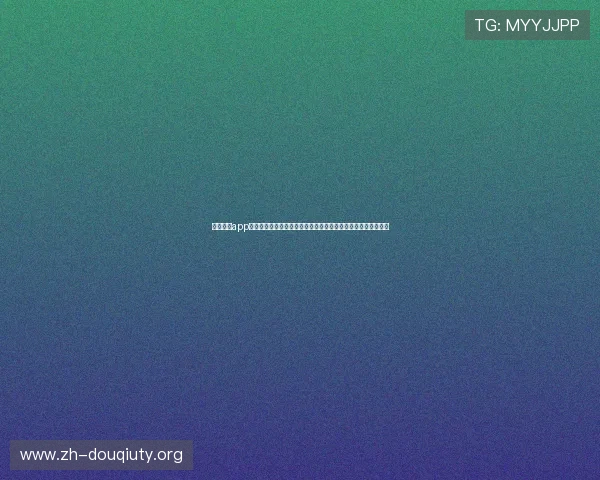 斗球直播app三星系统兼容性分析及常见故障排查指南让你无忧观看足球赛事