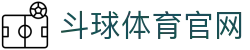 斗球体育官网 - (中国)常州市斗球体育官网实业有限责任公司欢迎您